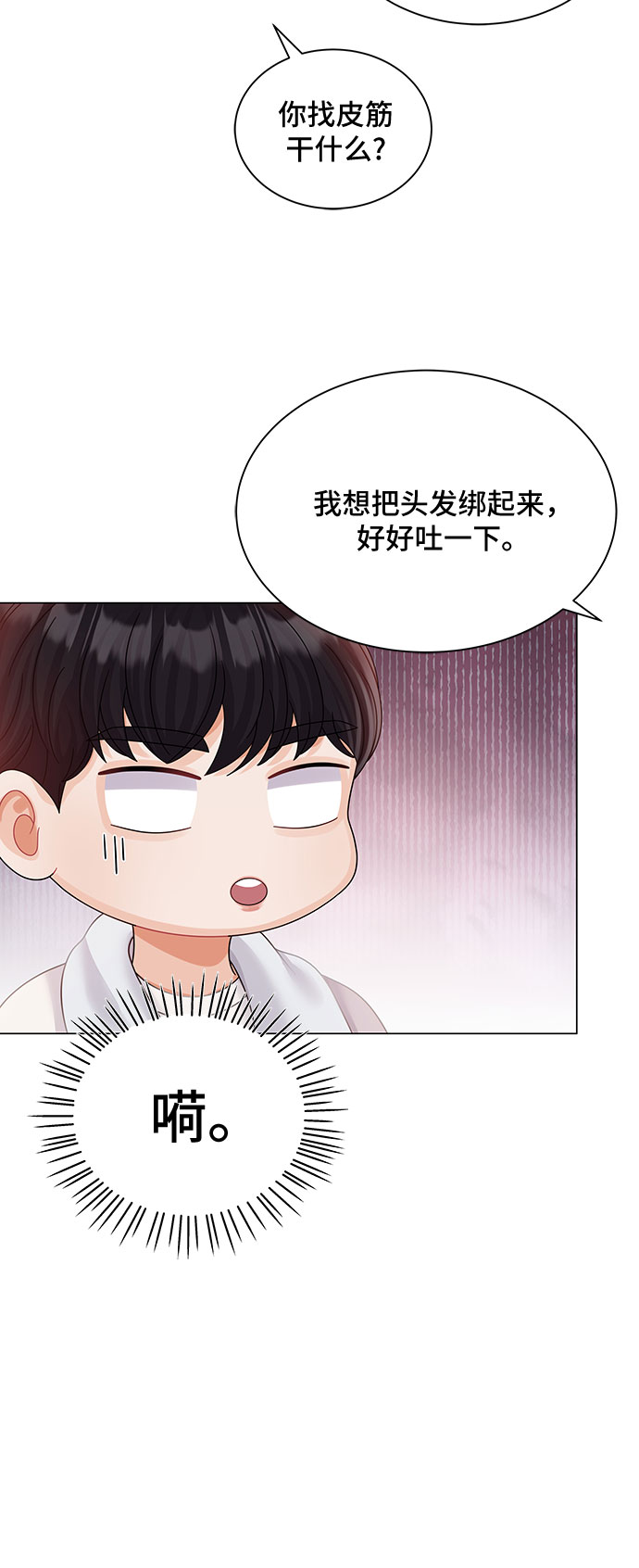第20话42