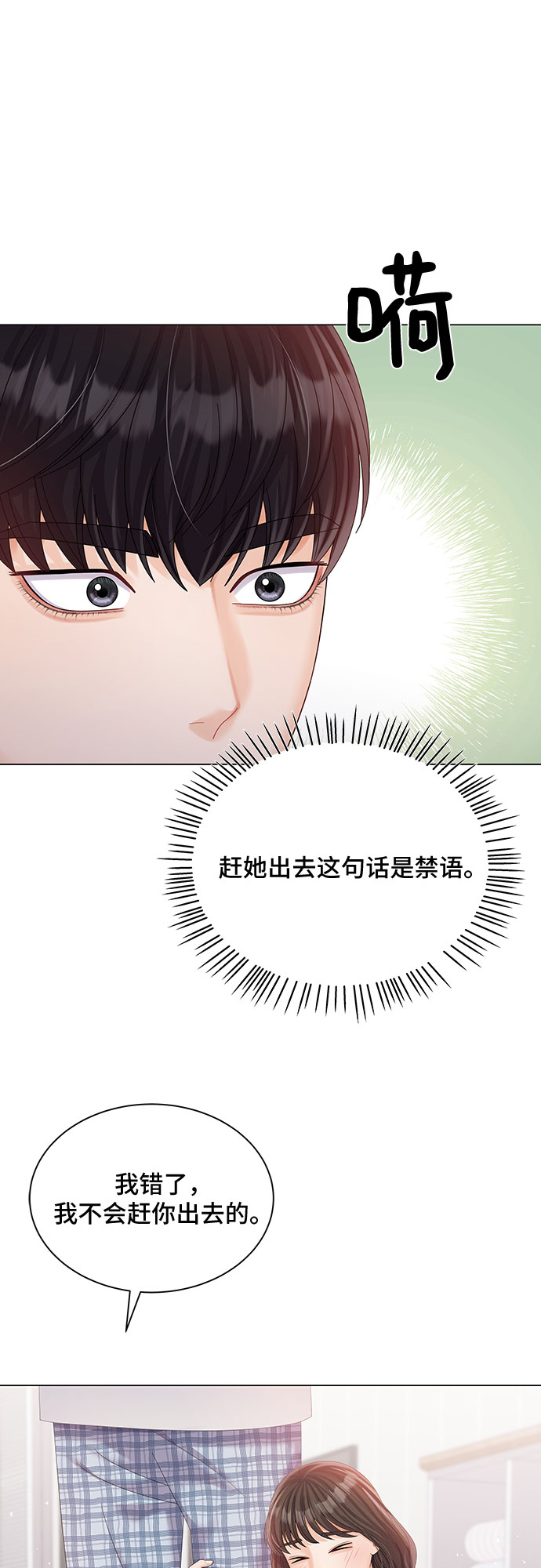 第20话57