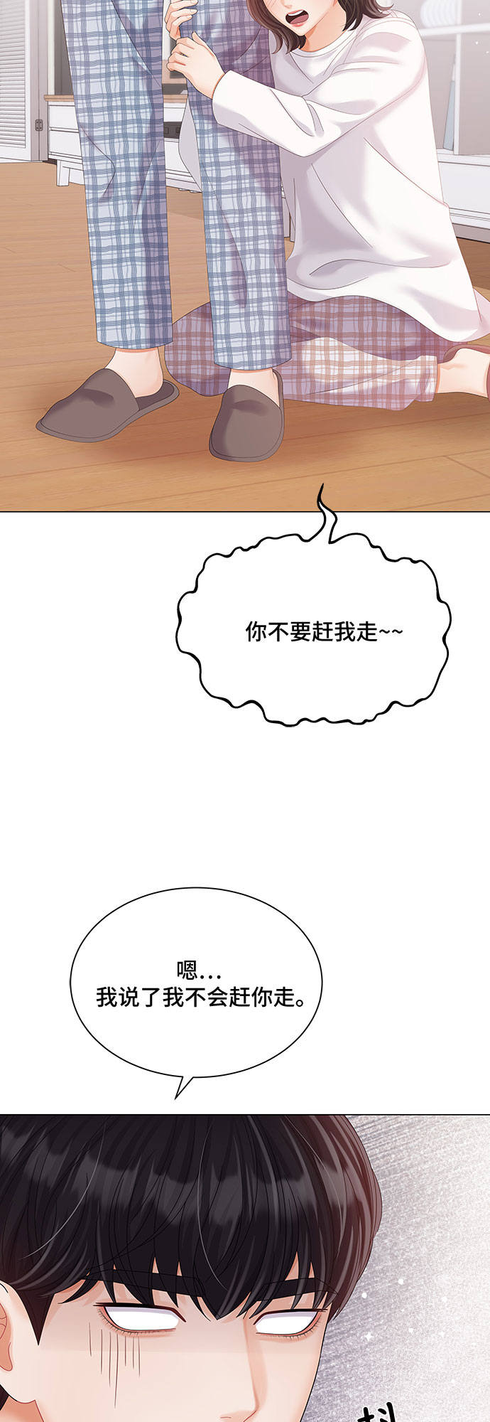 第20话58
