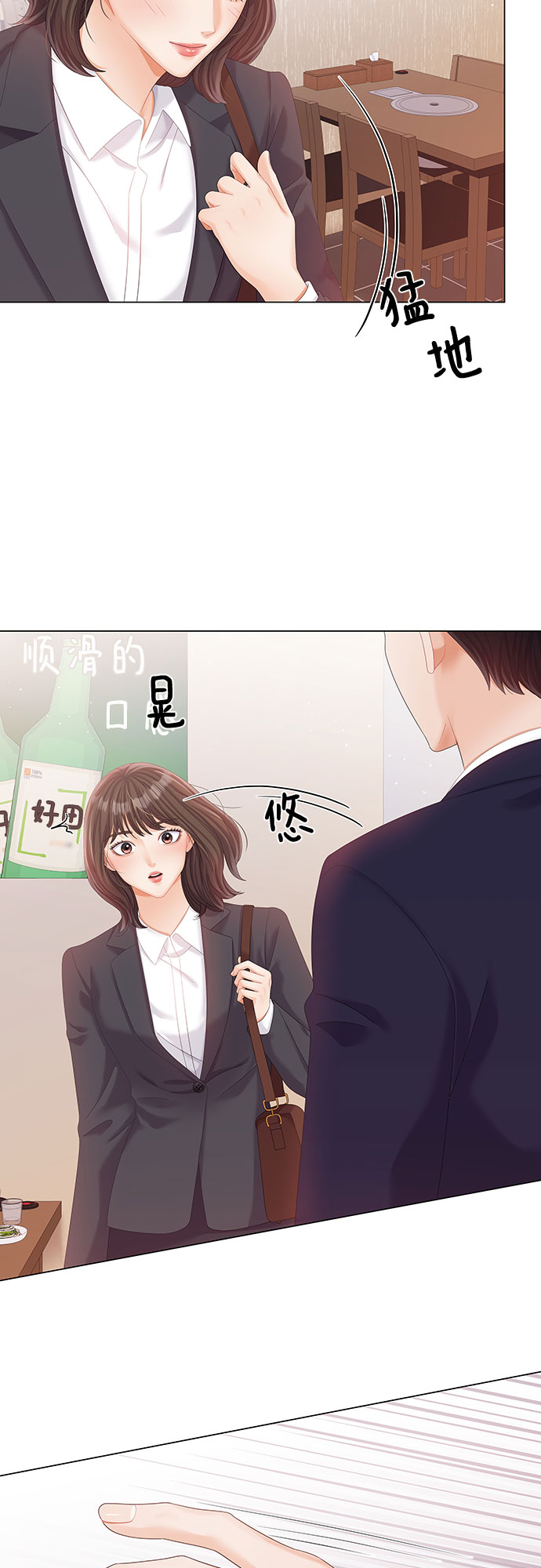 第20话8