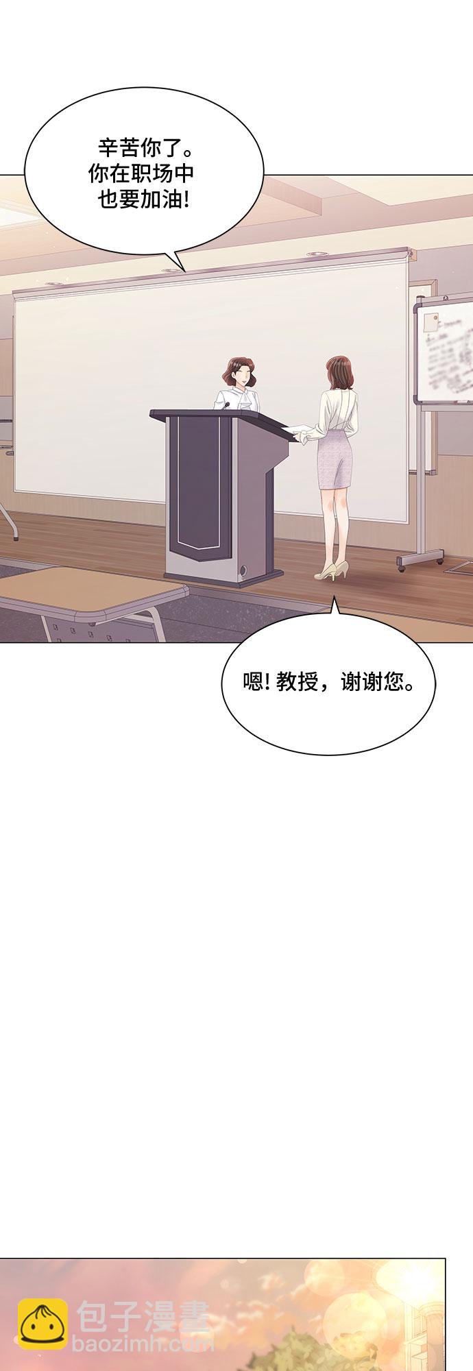 第26话11