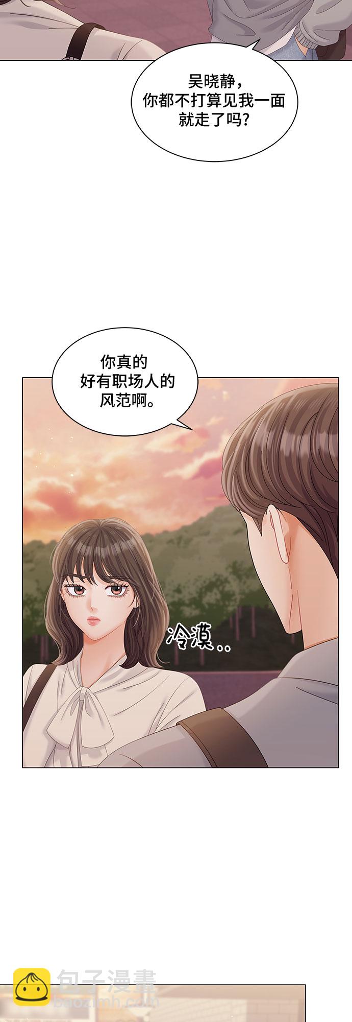 第26话13