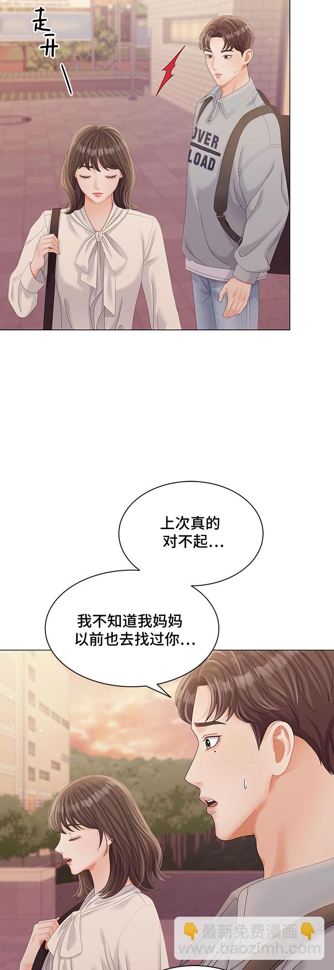 第26话14
