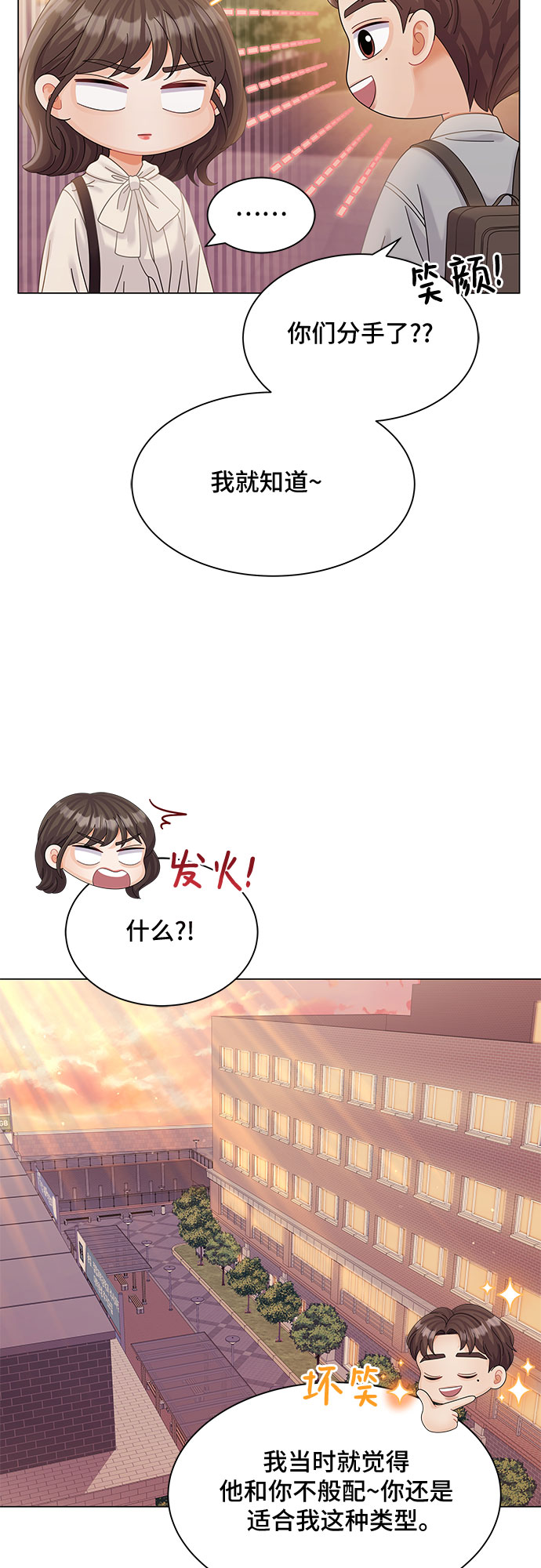 第26话19