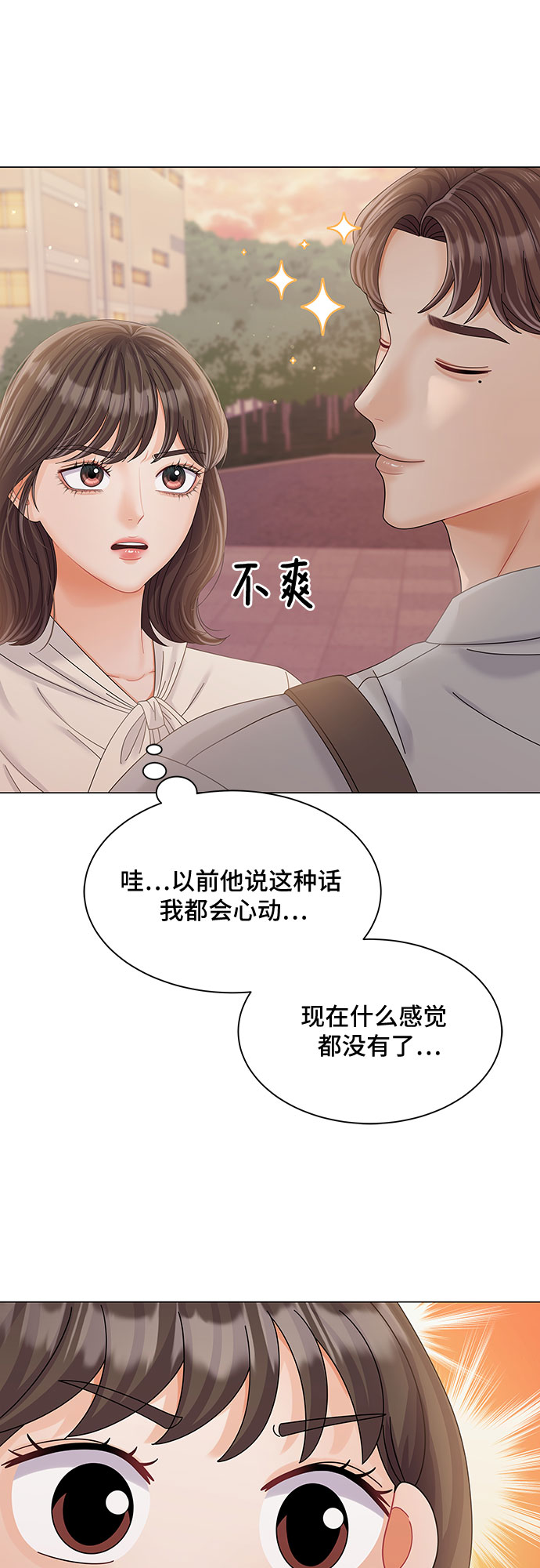 第26话21