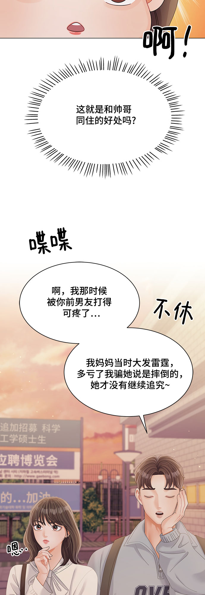 第26话22