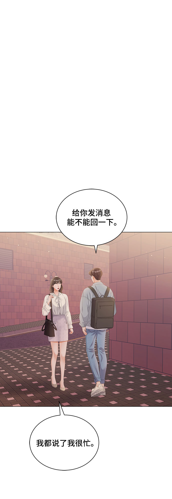 第26话24