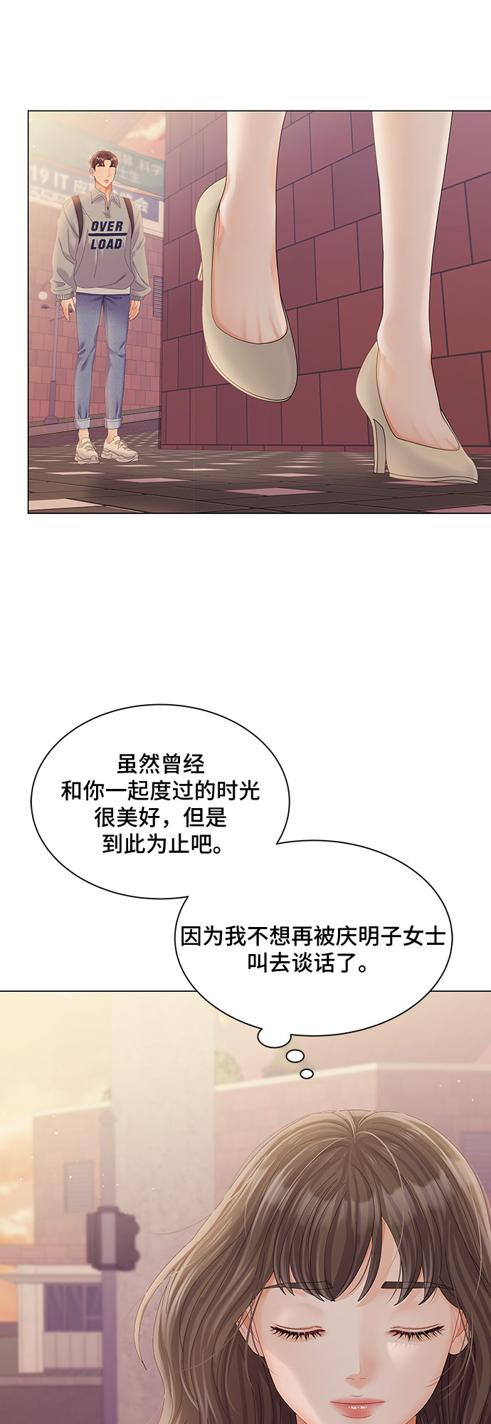 第26话26