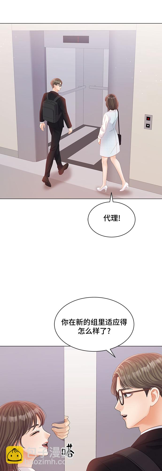 第26话28