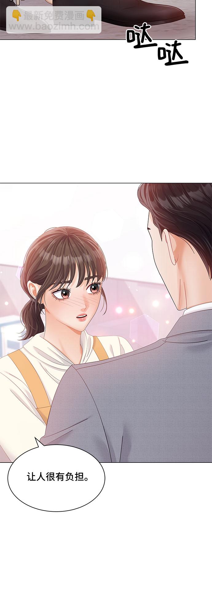 第26话3