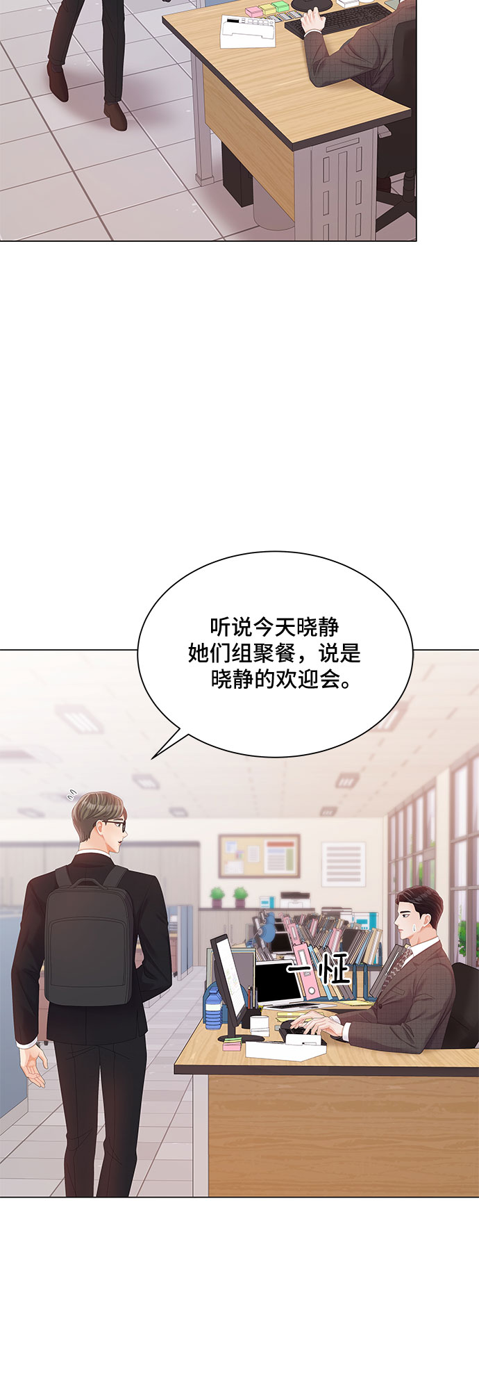 第26话33
