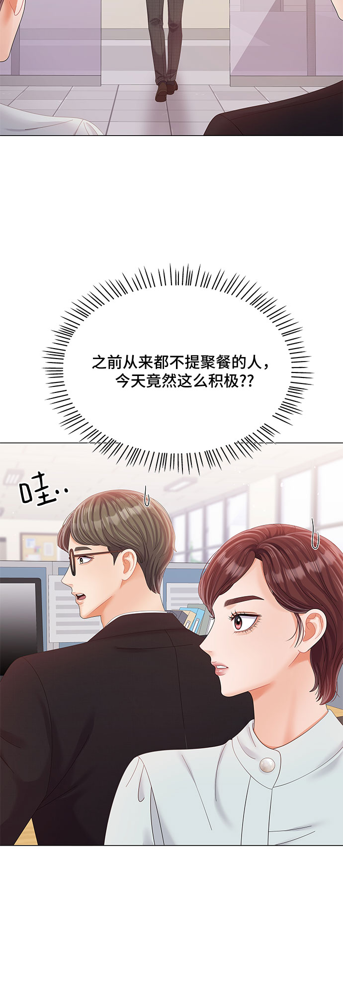 第26话37