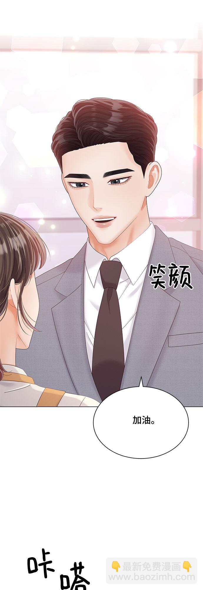 第26话4