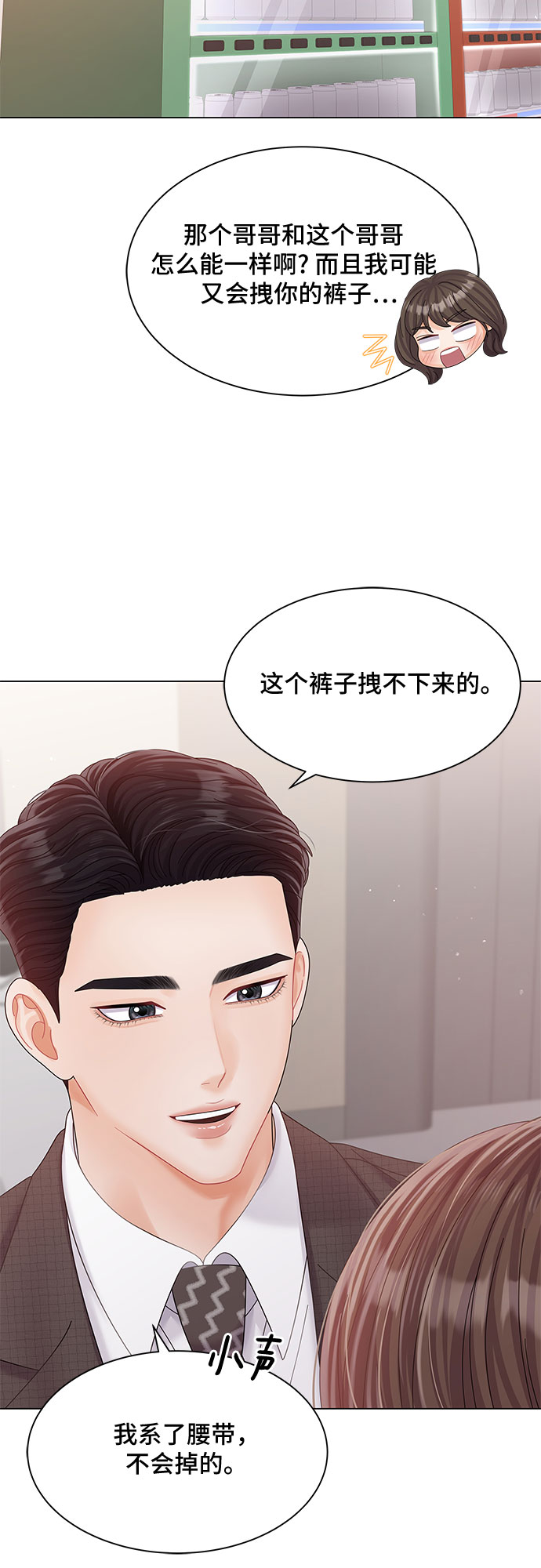 第26话43