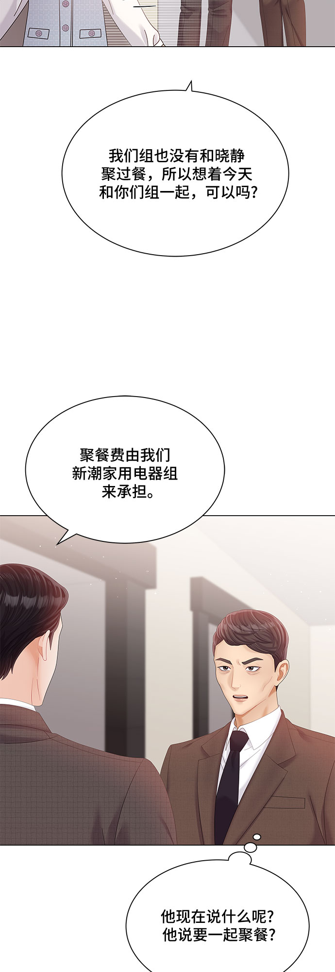 第26话48