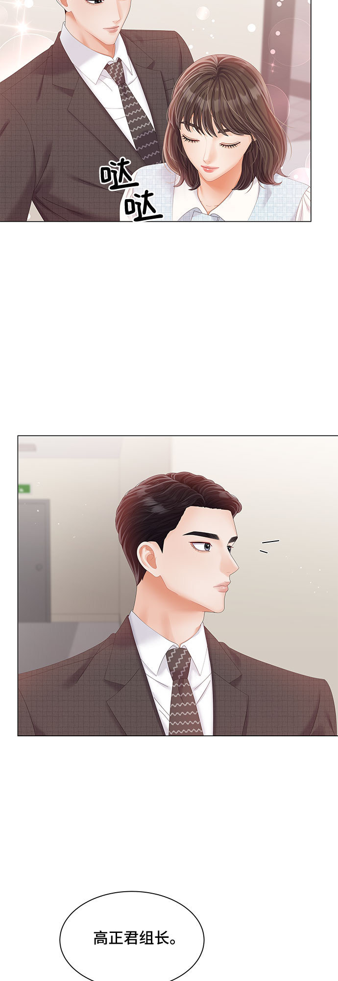 第26话50