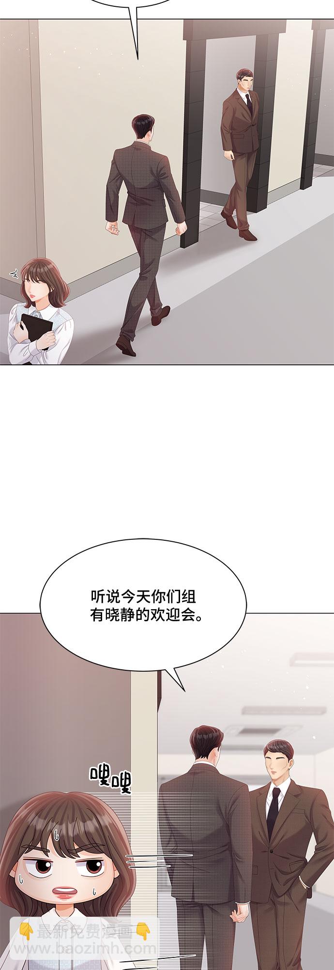 第26话51