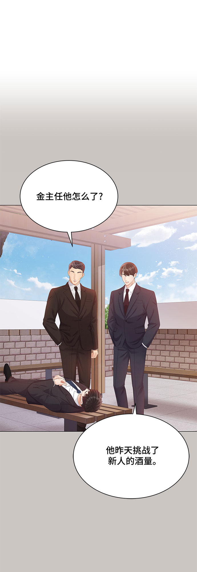 第26话54