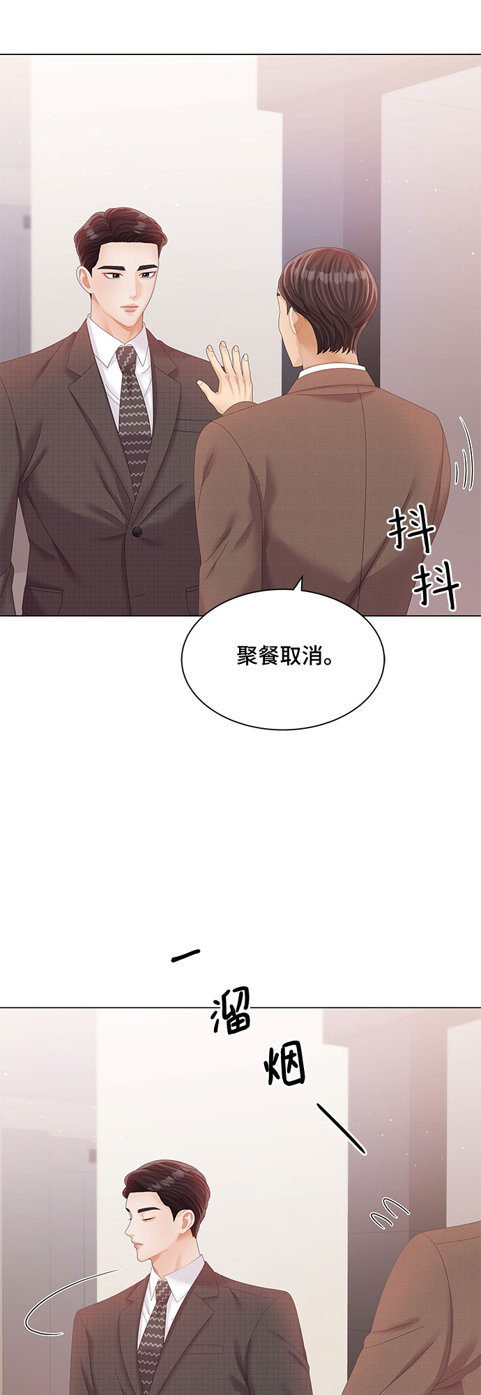 第26话58