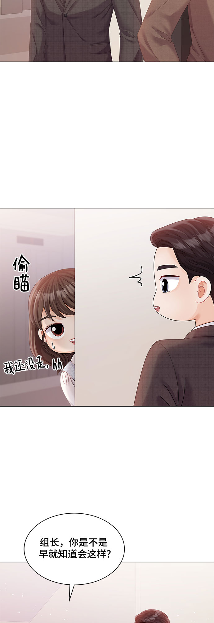 第26话59