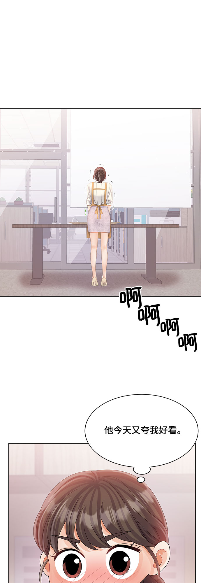 第26话6
