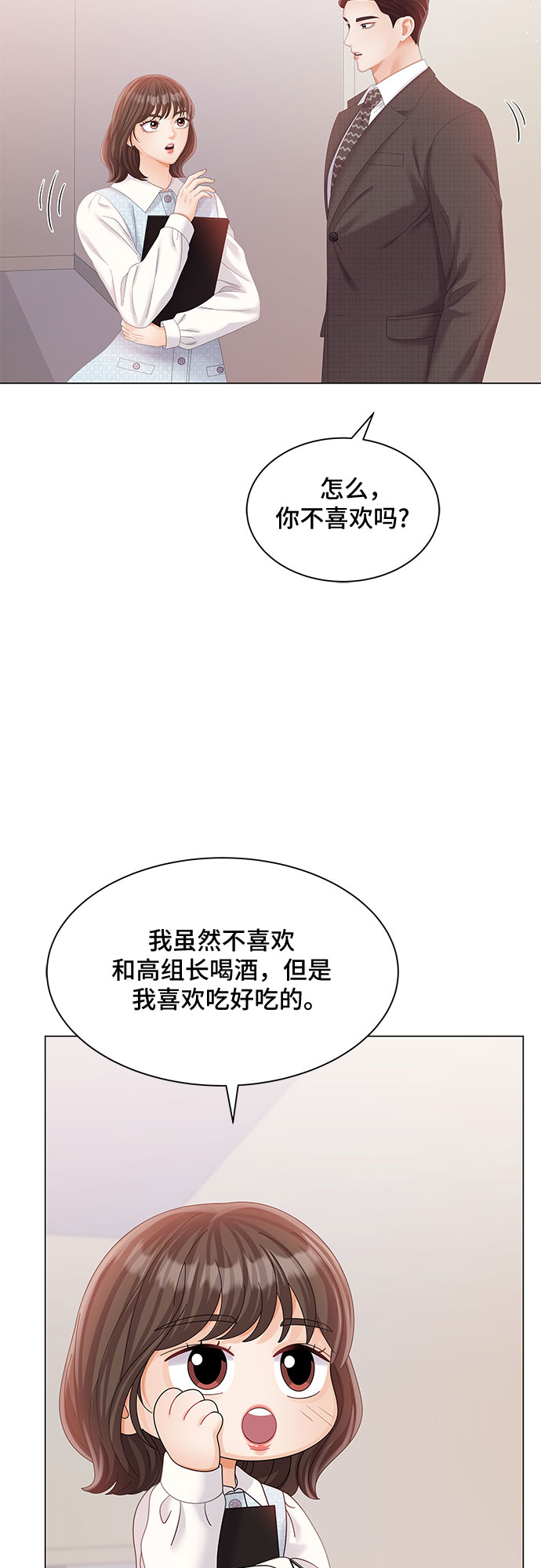 第26话60