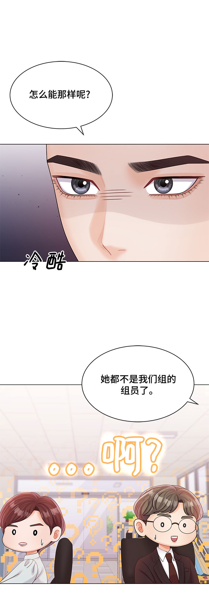 第26话64