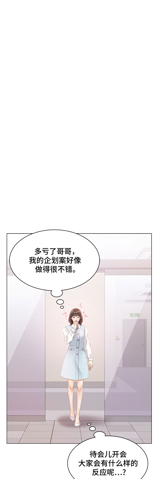 第26话65