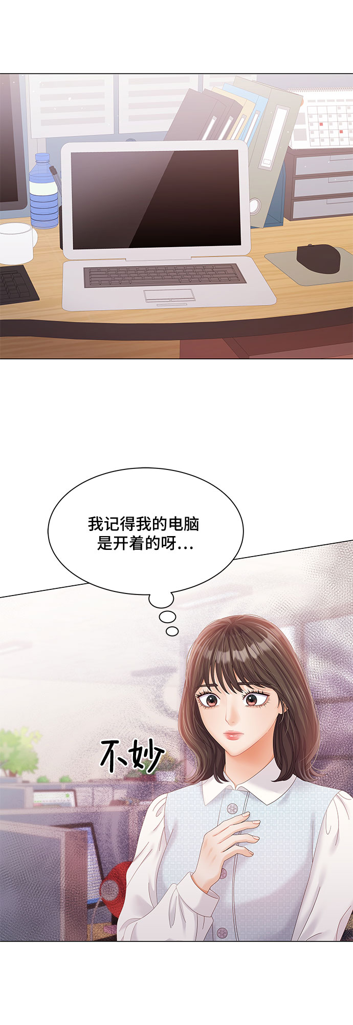 第26话69