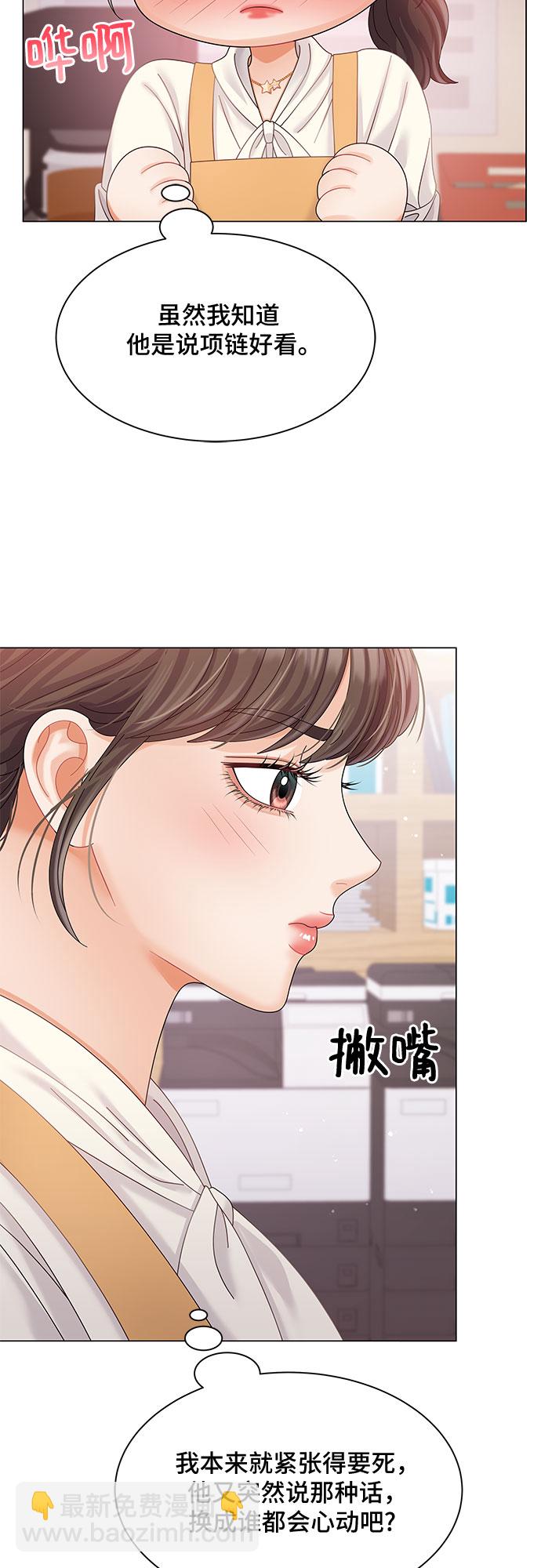 第26话7