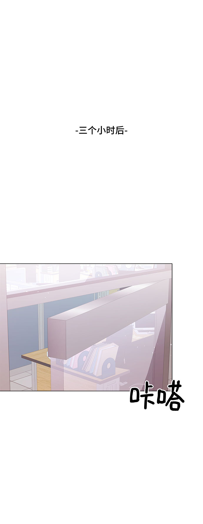 第26话70