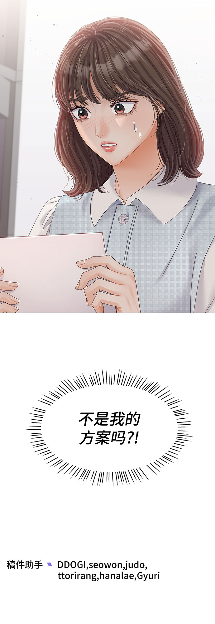 第26话74