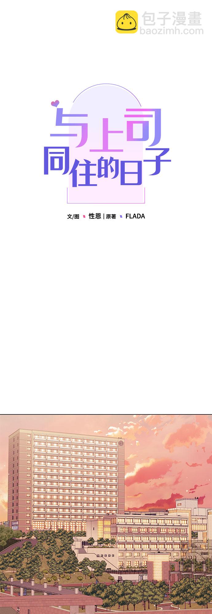 第26话9