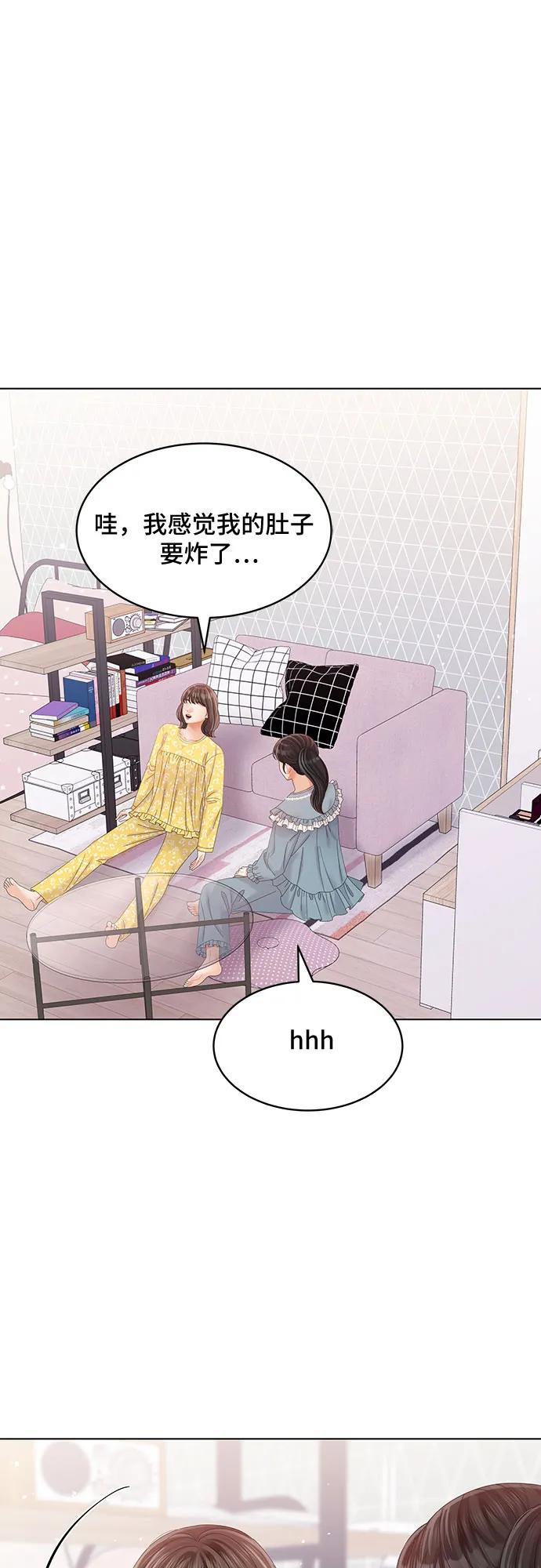 第41话13