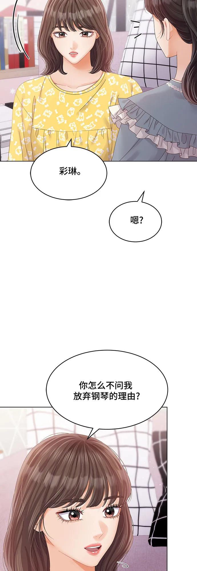 第41话14