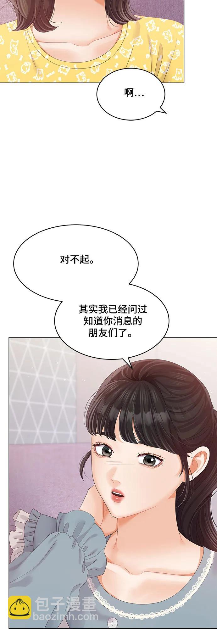 第41话15