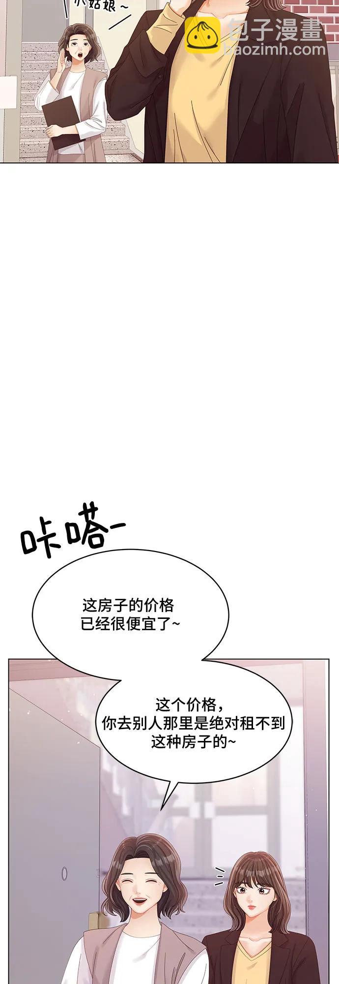 第41话2