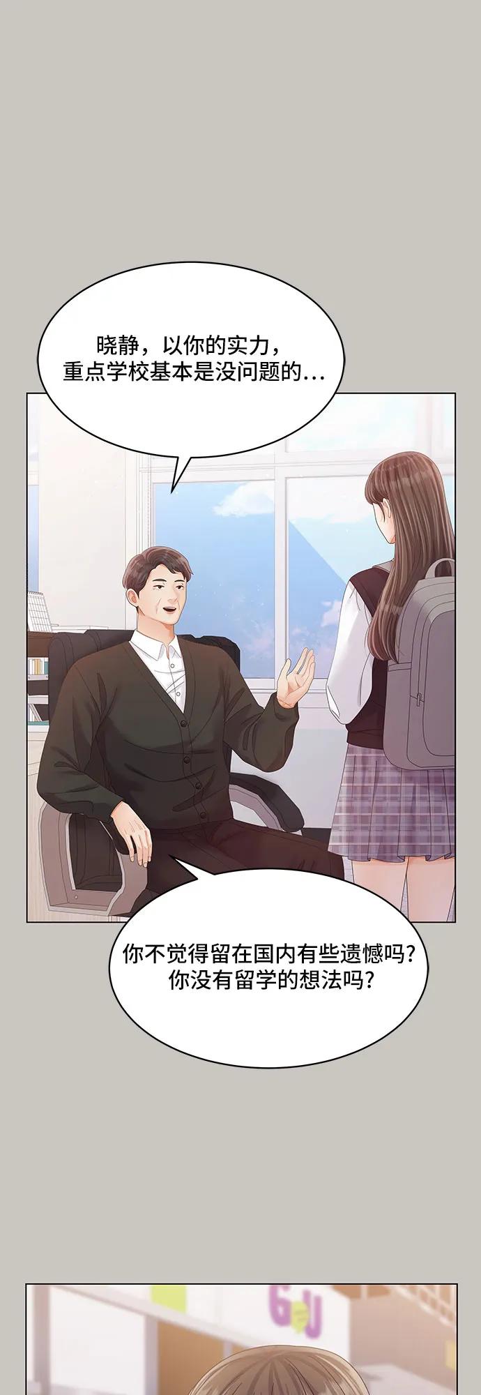第41话22