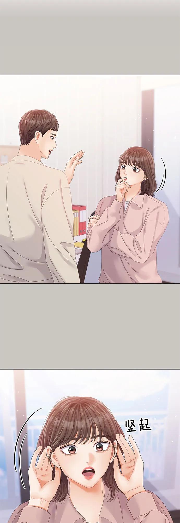 第41话45