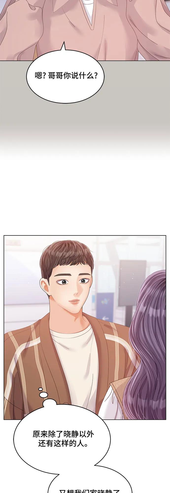 第41话46