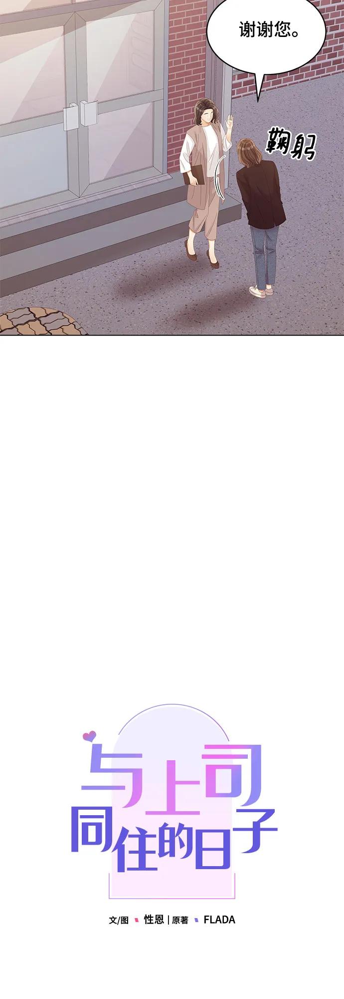 第41话5