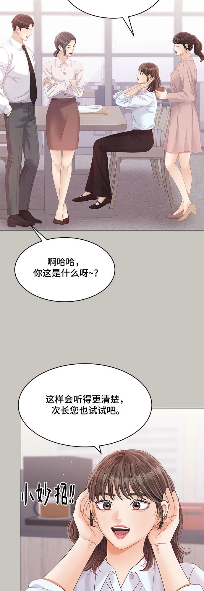 第41话57