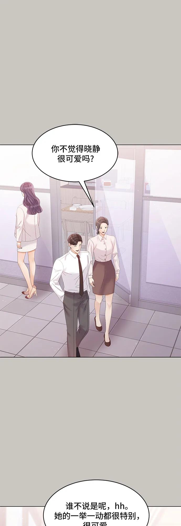 第41话59