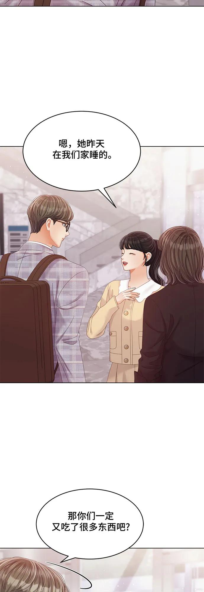 第41话67