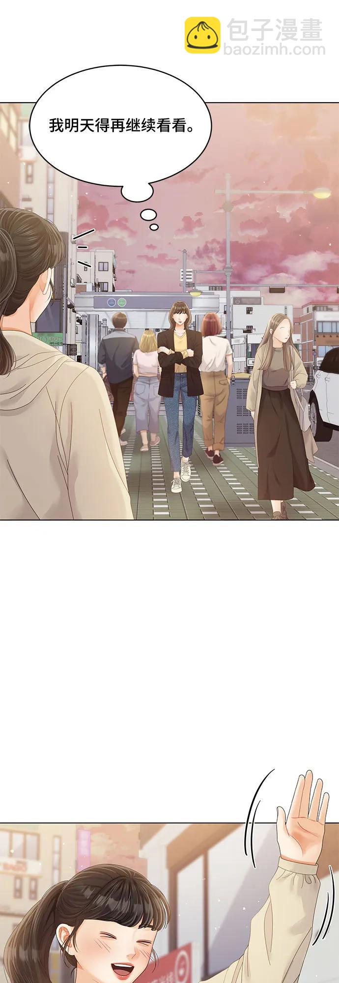 第41话7