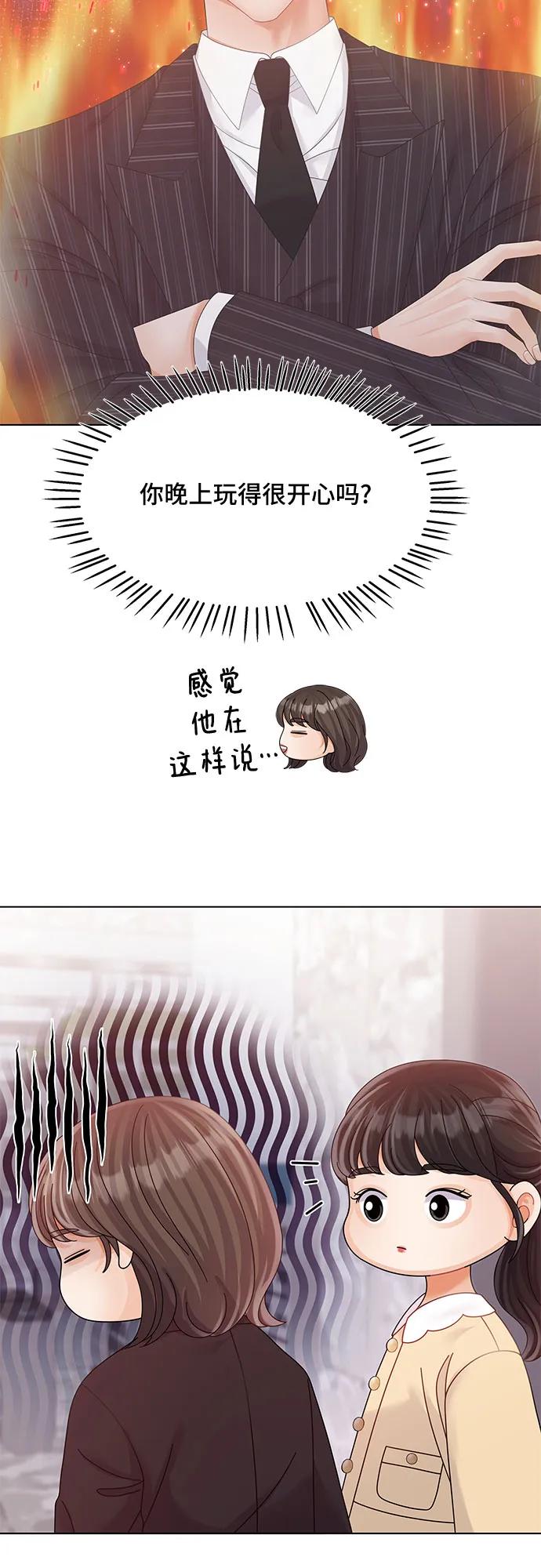 第41话74