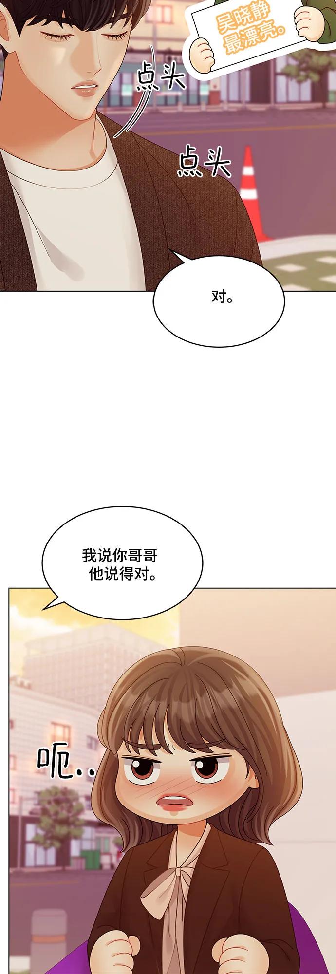 第45话16