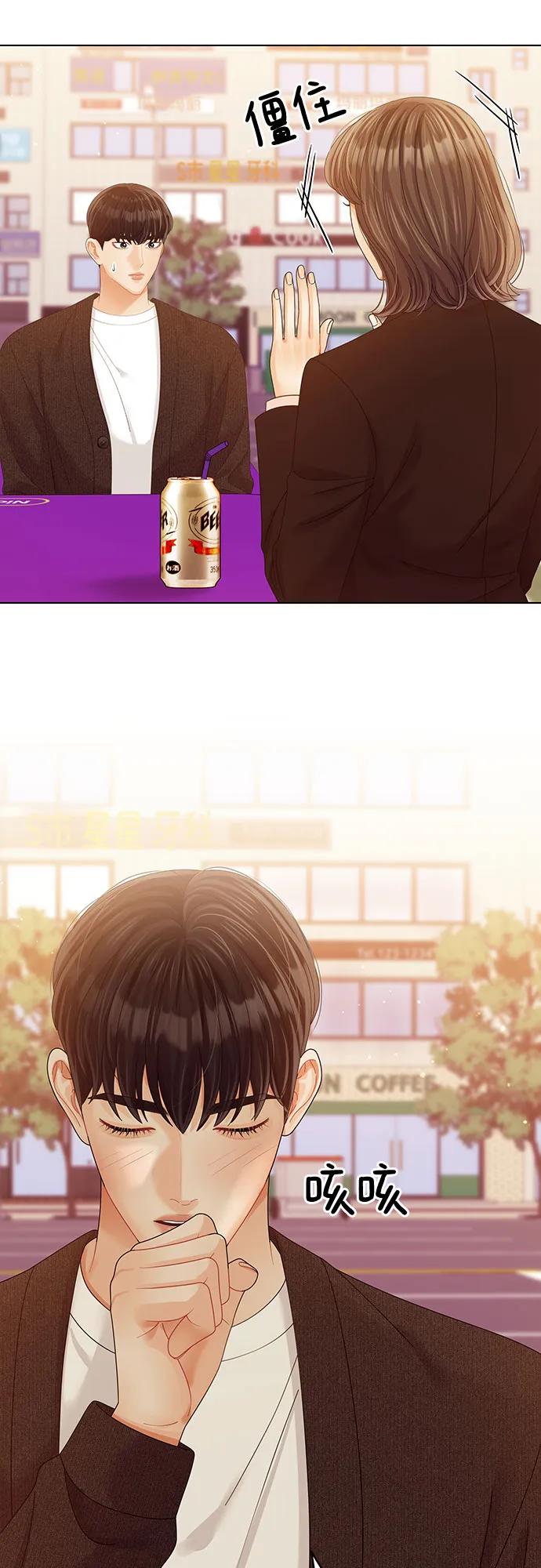 第45话4