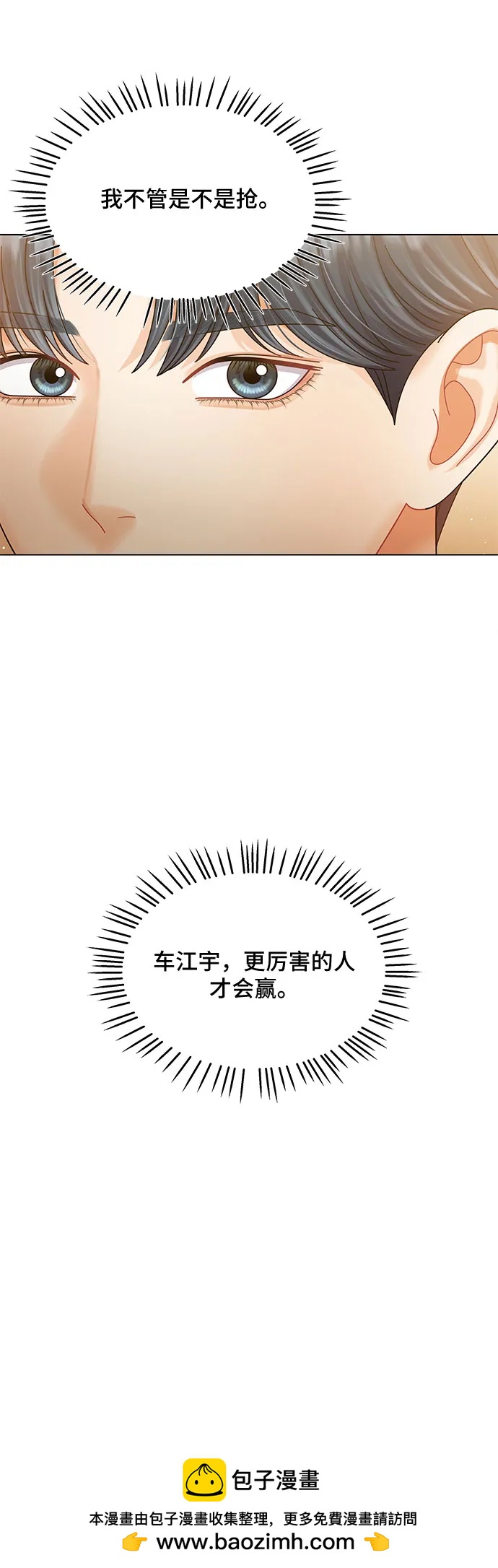 第45话53