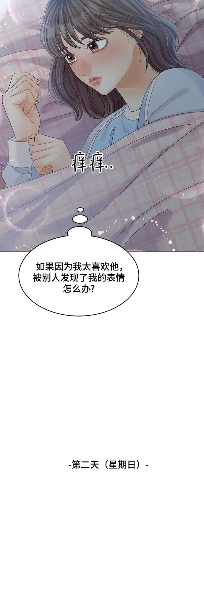 第45话65